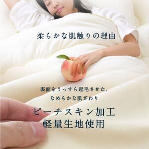 大牟田市生産 合繊敷き布団 シングルロング 固綿入2.8kg 100×210cm アイボリー【1622310】