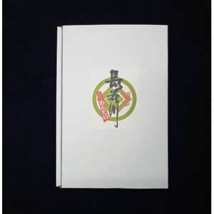 博多長谷川無着色辛子明太子1kg(大牟田市)【配送不可地域:離島】【1607231】