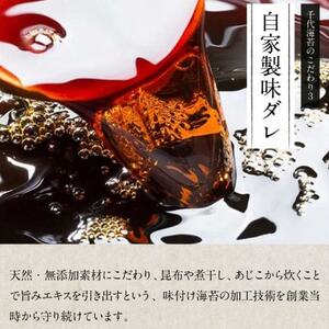 【のし付き】初摘み限定 福岡有明のり 味付海苔 6切5枚×24P(大牟田市)【1607351】