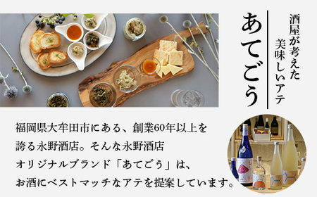 牛すじ＆豚軟骨セット【1630461】