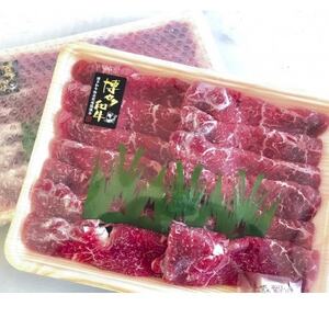 A4ランク以上　博多和牛もも　すき焼き　約1.4kg【配送不可地域：離島】【1368307】 11,700円