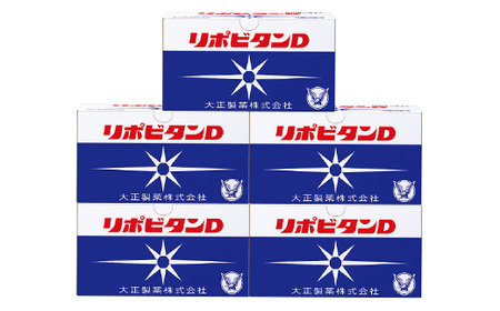 リポDでおなじみ大正製薬の【リポビタンD】50本【1645560】