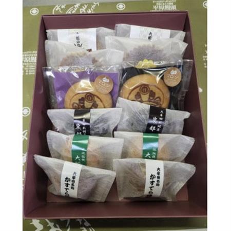 大牟田銘菓セット 計12個入り【1655658】