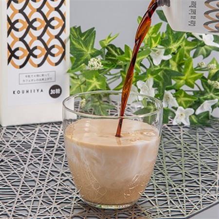 カフェオレベース　加糖　ブラジル　1000ml×12本　希釈用　大人気のカフェオレの素【1708630】