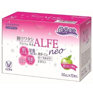 大正製薬　アルフェネオ　60本セット_飲料・ドリンク  ジュース _【1120617】