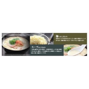 博多長浜ラーメン 計18食(大牟田市)_麺 ラーメン らーめん 拉麺_【1288058】