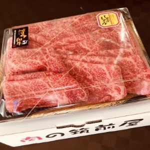 【A5等級の博多和牛が届きます!】モモすき焼き・しゃぶしゃぶ用(600g)(大牟田市)【配送不可地域：離島】【1288511】