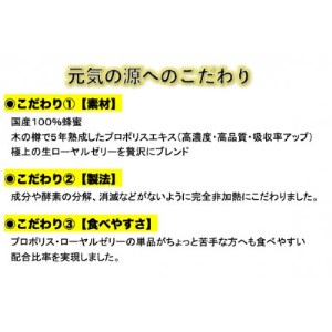 みつばちの極み480g入【配送不可地域：離島】【1291549】