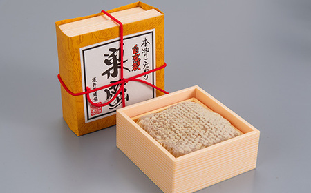 国産巣蜜(コムハニー)2個セット_調味料 はちみつ  ハチミツ 蜂蜜_【1361310】