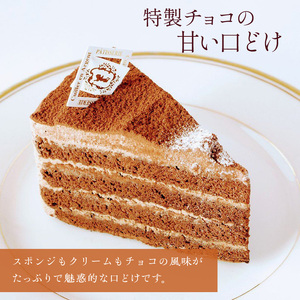 老舗洋菓子店【銀のすぷーん】冷凍 生チョコ　ホールケーキ（直径18cm）_Dw045