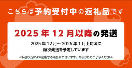 【桐箱】森部の冷蔵秋王プレミアム_Fk108