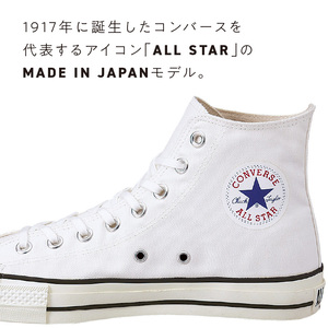 CANVAS ALL STAR J HI WHITE | 福岡県久留米市 | ふるさと納税サイト