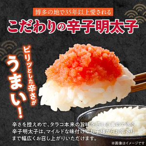 【訳あり】辛子明太子切小　1000g（500g×2パック）_Cs111