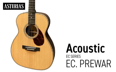 アストリアス アコースティックギター EC.PREWAR（ケース付）_アコースティックギター アストリアス EC PREWAR 楽器 音響機器 スタンダードモデル 新品 アコギ ギター オーディトリアムボディ メキシコ貝 トーチインレイ ヘリンボーンパーフリング 手加工 弦楽器 音楽 演奏 お取り寄せ 福岡県 久留米市 送料無料_Qx044