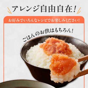 魚が主役の食卓 魚政 明太子ばらこ1キロ(500g×2)_【期間限定キャンペーン中】 明太子ばらこ 魚政明太子 辛子明太子 選べる 500g 1.2kg 魚 主役 食卓 魚政 ご飯 お供 パスタ サラダ 料理 美味しい 便利 すけとうだら 冷凍 福岡県 久留米市 ボーテックス お取り寄せ お取り寄せグルメ 送料無料_Cs019