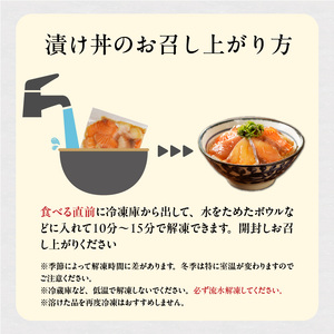 【年内発送】魚が主役の食卓 魚政 初めましてセット（漬け丼120g×3パック、カレイ煮付け120g×1パック、紅鮭塩焼き100g×1パック）_初めましてセット 漬け丼 120g × 3パック カレイ 煮付け 120g 紅鮭 塩焼き 100g セット 流水解凍 簡単調理 海鮮丼 魚 新鮮 美味しい 魚料理 冷凍配送 福岡県 久留米市 ボーテックス お取り寄せ お取り寄せグルメ 送料無料_Cs339