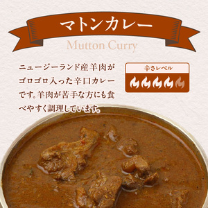 ダルマサーガラ　南インドカレーセットA_南インドカレー セット 2種 各1パック 計600g カレー ダルマサーガラ チキンカレー ココナッツ風味 中辛 羊カレー マトンカレー 辛口 チキン 鶏肉 鶏もも肉 羊肉 本場 インドカレー 食品 南インド料理の専門店 冷凍 お取り寄せ 福岡県 久留米市 送料無料_Ca036