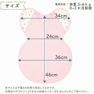 ネムネムスワドル（夜泣き対策）_ ねむねむスワドル スワドル 夜泣き対策 選べる カラー ブルー ピンク 1枚 赤ちゃん おくるみ 手が出せる 寝つき よく寝る 負担軽減 新生児 日本製 赤ちゃんの城 ベビー用品 お取り寄せ 福岡県 久留米市 送料無料_Sd012