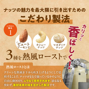 ミックスナッツ4種セット 計4kg(400g×10袋) アーモンド・カシューナッツ・生くるみ・マカダミアナッツ_ミックスナッツ 4種 4kg 工場直送 自家焙煎 小分け 素焼き マカダミアナッツ アーモンド カシューナッツ くるみ ナッツ ビュート種 無塩 無油 ノンオイル チャック付き おつまみ お菓子 福岡県 久留米市 送料無料_Ca538