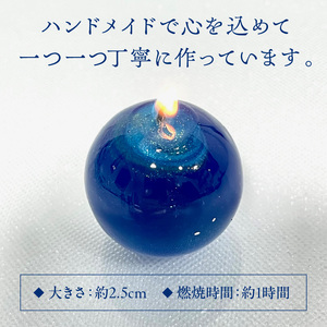 やわらか蝋燭「蛍星」_キャンドル 4個入 やわらか蝋燭 蛍星 ロウソク 自立型 ギフトボックス 柔らかい ジェルワックス ここぷる リラックス 癒し 燃焼1時間 幻想的 インテリア 雑貨 おしゃれ ハンドメイド 生活雑貨 透明 最高品質 国産 九州 福岡 久留米市 送料無料 〔Qc049〕