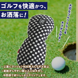久留米絣 ゴルフヘッドカバー （IM）_ゴルフ ヘッドカバー IM 市松柄 430cc ～ 460cc 対応 クッション材 ゴルフクラブ キズ防止 カバー 着脱しやすい 大きい グリップ 和柄 日本 三大絣 伝統 儀右ヱ門 ブランド レトロ感 特別感 お取り寄せ 福岡県 久留米市 送料無料_Nx149