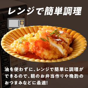 はかた地どり チキン南蛮1000g_Ax130