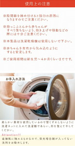 抱っこふとん スワドルタイプ パステル_Ss012