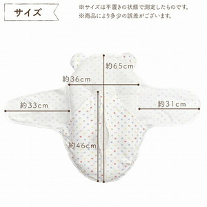抱っこふとん スワドルタイプ パステル_Ss012