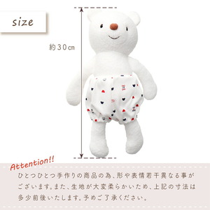 スマイルコットン ぬいぐるみ ベア_Sx010