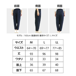 【色柄おまかせ3本セット】女性用リラックスフィットもんぺ久留米ドビー織（M・L・LL）_Qf004