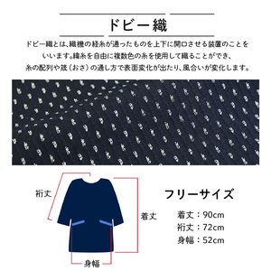 久留米ドビー織さっと羽織れる前ボタン割烹着【白あられ】_Qk013-1