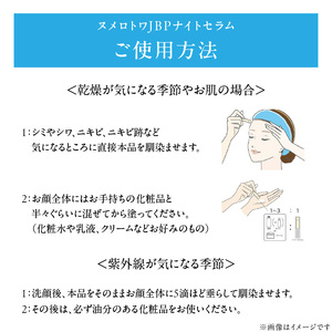 ヌメロトワパーフェクトエイジングケアセット(サプリ60粒・プラセンタ原液2ml×6本)_ヌメロトワ パーフェクト エイジング ケア セット 馬プラセンタ サプリ 60粒 プラセンタ 原液 美容液 2ml × 6本 独自 製法 最高濃度 スキンケア 純粋 国産 美肌 健康 乾燥 紫外線 インナードライ しわ シミ 高濃度 日本生物製剤 福岡県 久留米市 送料無料_Qp024