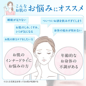 ヌメロトワラミュレットプラセンタサプリ1袋(60粒)_ヌメロトワ ラミュレット プラセンタ サプリ 1袋 60粒 馬プラセンタ 純末 100％ カプセル サプリメント 着色料不使用 独自 製法 国産 馬胎盤 エイジングケア ナチュラル 美容 美肌 健康 日本生物製剤 JBP お取り寄せ 福岡県 久留米市 送料無料_Qp025