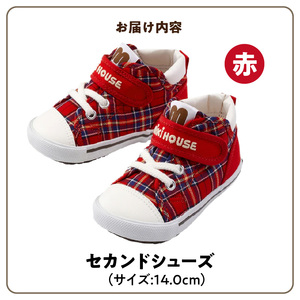 ミキハウス　セカンドベビーシューズ　チェック柄（赤・14.0cm）_Sx018-1