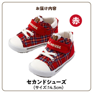 ミキハウス　セカンドベビーシューズ　チェック柄（赤・14.5cm）_Sx018-2
