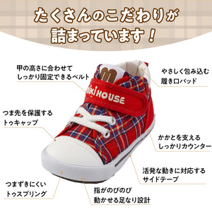ミキハウス セカンドベビーシューズ チェック柄(ベージュ・15.0cm)_Sx020-3