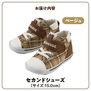 ミキハウス セカンドベビーシューズ チェック柄(ベージュ・15.0cm)_Sx020-3