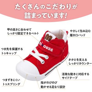 ミキハウス　セカンドベビーシューズ（インディゴブルー・15.0cm）_靴 シューズ スニーカー ベビー キッズ 子供 ベビー用品 ベビー靴 子供靴 赤ちゃん 男の子 女の子 活発 抗菌 贈り物 誕生日 贈答用 お祝い_Sx009-4