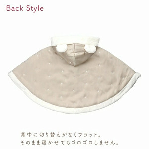 マント（リトルスター）アイボリー_マント リトルスター カラー アイボリー 1着 サイズ 60 ～ 90 星 刺繍 ファーフリース おしゃれ 上品 羽織り 脱ぎ着しやすい 人気 防寒 アイテム フード付き 日本製 赤ちゃんの城 ベビー用品 お取り寄せ 福岡県 久留米市 送料無料_Sx026-1