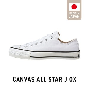 CANVAS ALL STAR J OX WHITE（27.5cm）_CANVAS ALL STAR J OX 靴 スニーカー ホワイト 白 27.5cm キャンバス 素材 シューズ ローカット ムーンスター 生成りテープ コットンシューレース 使用 大人用 ロングセラー made in Japan 福岡県 久留米市 送料無料 〔Ls019-6〕