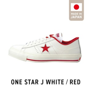 ONE STAR J WHITE/RED（27.5cm）_ONE STAR J WHITE RED 赤 コンバース 日本製 靴 スニーカー ホワイト 白 27.5cm レザー シューズ ムーンスター 生成りテープ コットンシューレース 使用 アウトソール 耐摩耗仕様 大人用 福岡県 久留米市 送料無料 〔Ls020-10〕