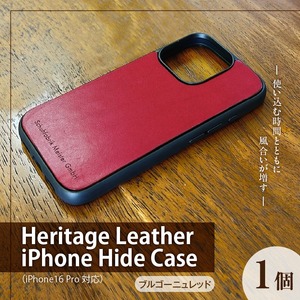Heritage Leather iPhone Hide Case（iPhone16 Pro対応）ブルゴーニュレッド_Heritage Leather iPhone Hide Case iPhone16 Pro 対応 選べる カラー ブルゴーニュレッド iPhoneケース 背面 栃木レザー 牛革 スマホケース スマホカバー お取り寄せ 福岡県 久留米市 送料無料 〔Qc153-01〕