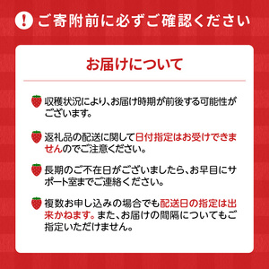 【数量限定】【訳あり】ファミリー向け あまおう約270g×4パック_あまおう 270g 4パック 国産 福岡県産 ブランドいちご アフター保証 食べ方いろいろ 甘い 果物 フルーツ ストロベリー 苺 エコファーマー認定農家 お取り寄せ スイーツ デザート 家庭用 福岡県 久留米市 送料無料_Fi072_RCF0600