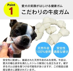 くいしんぼ ミルクガム 棒型 20本×36袋_くいしんぼ ミルクガム 36袋 棒型 20本 × 36袋 ミルク風味 デンタルガム ストレス解消 天然牛皮使用 ハードタイプ ガム 歯みがき効果 歯周病予防 あごの強化 犬 おやつ 福岡県 久留米市 送料無料_Pf050-03