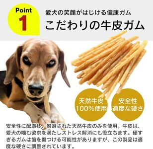 くいしんぼ デンタルガム 棒型 徳用 80本×18袋_くいしんぼ デンタルガム 棒型 徳用 80本×18袋 ハードタイプ 歯垢 落とす 歯ぐき マッサージ ストレス解消 歯磨き サポート 多頭飼育 ブリーダー おすすめ 犬 おやつ 福岡県 久留米市 送料無料_Pf052-02