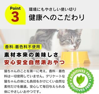 たっぷり白身 猫用パウチ(ササミ入り)160g×48袋_たっぷり白身 猫用 パウチ 160g × 48袋 ササミ入り かつおの白身 高タンパク 低脂肪 ヘルシー とろみ仕立て 水分補給 健康維持 ウェットフード 自然派 おやつ キャットフード 福岡県 久留米市 〔Pf065-02〕