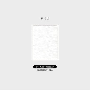 【綿なし】とろーりケット　シングル（ラベンダー）_とろーりケット シングル 薄手 綿なし 洗える 140 × 190cm バッグ入り とろーり 涼しい 掛け心地 ひんやり 肌ざわり 衛生的 夏 快適 晩春 初秋 ガーゼケット タオルケット 吸湿性 レーヨン 生地 ポリエステル 2層 久留米市 送料無料_Qc050-lv