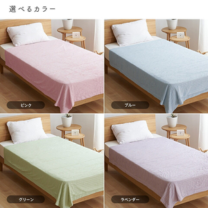 【綿なし】とろーりケット　シングル（ラベンダー）_とろーりケット シングル 薄手 綿なし 洗える 140 × 190cm バッグ入り とろーり 涼しい 掛け心地 ひんやり 肌ざわり 衛生的 夏 快適 晩春 初秋 ガーゼケット タオルケット 吸湿性 レーヨン 生地 ポリエステル 2層 久留米市 送料無料_Qc050-lv