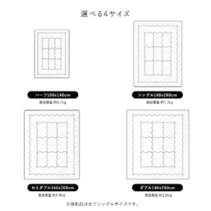 とろーりケット　肌掛け布団　シングル（ラベンダー）_とろーりケット 肌掛け 布団 シングル キルトケット 洗える 140 × 190cm バッグ入り とろーり 柔らか 掛け心地 衛生的 春 夏 秋 最適 レーヨン 吸湿性 ひんやり ポリエステル マイクロ 長繊維 ホコリ 出にくい 清潔 久留米市 送料無料_Qc051-lv