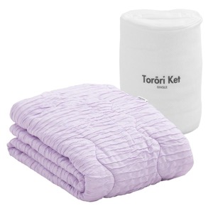 とろーりケット　肌掛け布団　シングル（ラベンダー）_とろーりケット 肌掛け 布団 シングル キルトケット 洗える 140 × 190cm バッグ入り とろーり 柔らか 掛け心地 衛生的 春 夏 秋 最適 レーヨン 吸湿性 ひんやり ポリエステル マイクロ 長繊維 ホコリ 出にくい 清潔 久留米市 送料無料_Qc051-lv